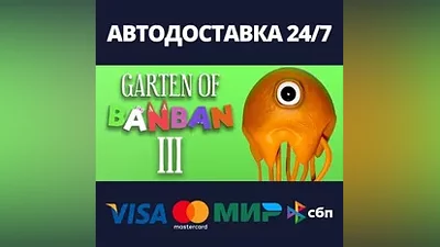 Garten of Banban 3 AUTODELIVERY Steam Russia