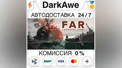 FAR: Changing Tides +SELECT STEAM•RU AUTO