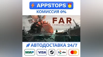 FAR: Changing Tides Steam Gift AUTO RUSSIA CIS
