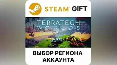 TerraTech Worlds Steam Region Select