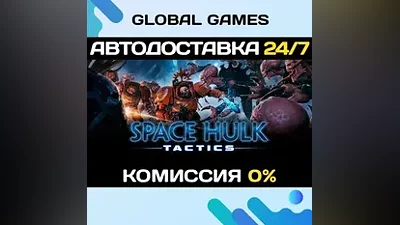 Space Hulk: Tactics STEAM GIFT AUTODELIVERY