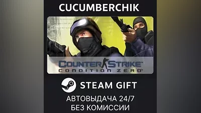 Counter-Strike: Condition Zero STEAM GIFT AUTO RU+World