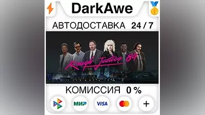 Rough Justice +SELECT STEAM•RU AUTODELIVERY