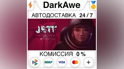 JETT: The Far Shore + Given Time STEAM•RU AUTO