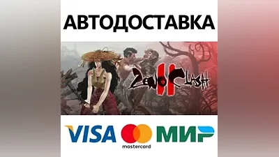 Zeno Clash 2 Special Edition * STEAM RU AUTO