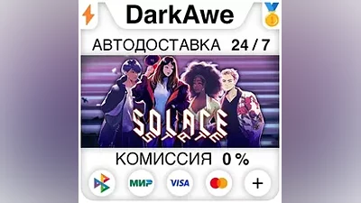 Solace State: Emotional Cyberpunk Stories STEAM AUTO