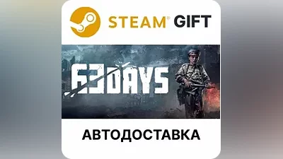 63 Days Steam GIFT Region Select AUTO