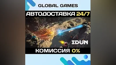 IDUN - Frontline Survival STEAM GIFT AUTO
