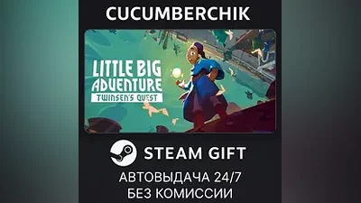 Little Big Adventure – Twinsen’s Quest STEAM RU+World