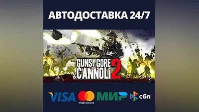 Guns, Gore and Cannoli 2 AUTODELIVERY Steam Russia
