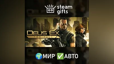 Deus Ex: The Fall GLOBAL AUTO