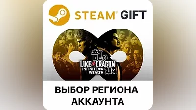 Like a Dragon: Infinite Wealth Steam Region Select