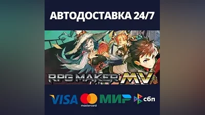 RPG Maker MV AUTODELIVERY Steam Russia