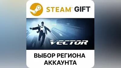 Vector Steam Region Select