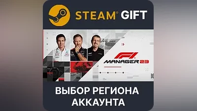 F1 Manager 2023 Steam Region Select