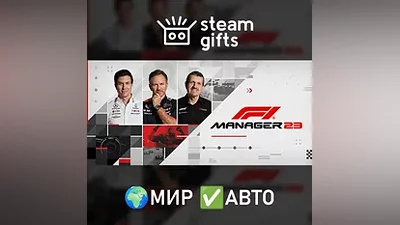 F1 Manager 2023 ROW AUTO