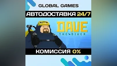 DAVE THE DIVER STEAM GIFT AUTODELIVERY
