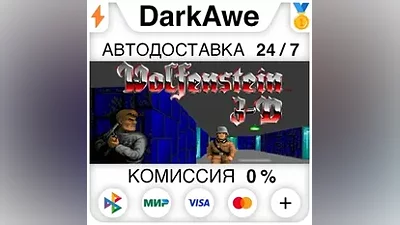 Wolfenstein 3D +SELECT STEAM•RU AUTODELIVERY