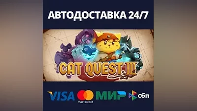 Cat Quest III AUTODELIVERY Steam RU/BY/KZ/UA