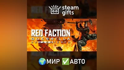 Red Faction Guerrilla Re-Mars-tered GLOBAL AUTO