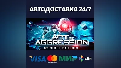 Act of Aggression AUTODELIVERY Steam Russia