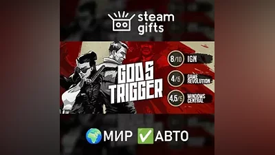 God's Trigger GLOBAL AUTO