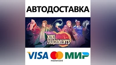 Nine Parchments * STEAM RU AUTO