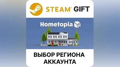 Hometopia Steam Region Select