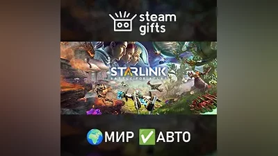 Starlink: Battle for Atlas - Deluxe ROW AUTO
