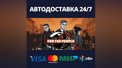 For the People AUTODELIVERY Steam Russia