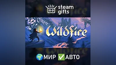 Wildfire ROW AUTO