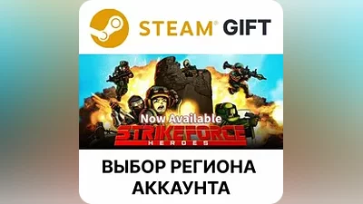 Strike Force Heroes Steam Region Select