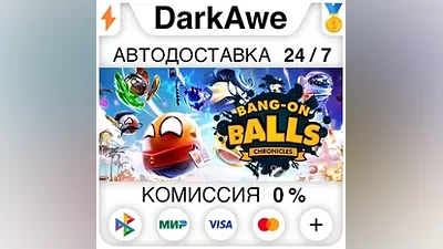 Bang-On Balls: Chronicles STEAM•RU AUTODELIVERY