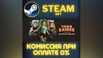 Tomb Raider I-III Remastered Starring Lara Croft STEAM