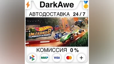 HOT WHEELS UNLEASHED 2 - Turbocharged +SELECT STEAM