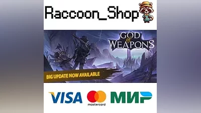 God Of Weapons * STEAM RUSSIA