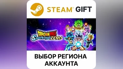 DRAGON BALL: Sparking! ZERO Steam AUTO