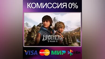Brothers: A Tale of Two Sons Remake STEAM•RU|KZ|UA