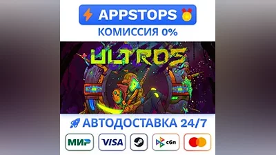 Ultros Deluxe Edition Steam Gift AUTO RU CIS KZ