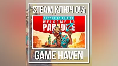 Welcome to ParadiZe Supporter | Steam key RU+CIS