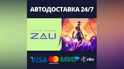 Tales of Kenzera : ZAU RU/BY/KZ/UA