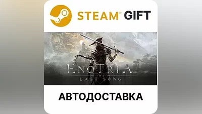 Enotria: The Last Song Steam Region Select AUTO
