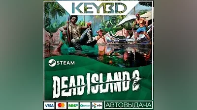 Dead Island 2 +EDITION * RU/CIS Steam CD Key