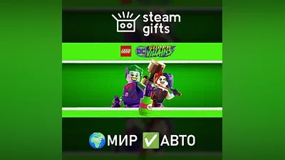 LEGO DC Super-Villains ROW AUTO