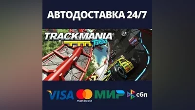 Trackmania Turbo AUTODELIVERY Steam RU/BY/KZ/UA