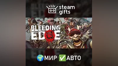Bleeding Edge GLOBAL AUTO