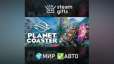Planet Coaster ROW AUTO