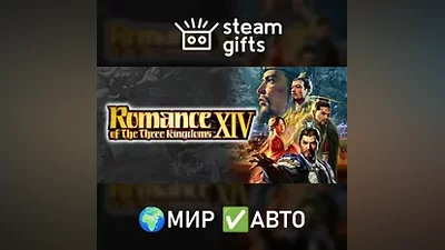 ROMANCE OF THE THREE KINGDOMS XIV Deluxe ROW AUTO