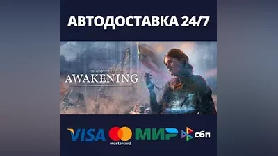 Unknown 9: Awakening – Deluxe Edition RU/BY/KZ/UA