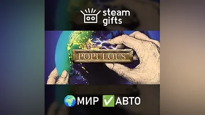 Populous GLOBAL AUTO